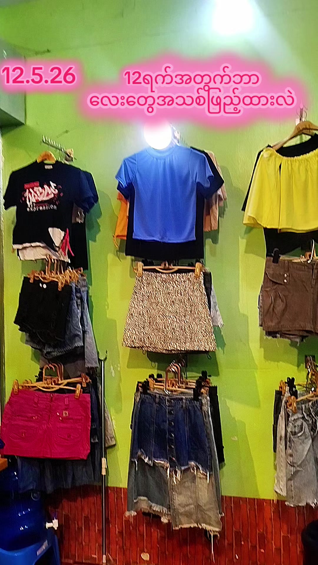 @5000တန် KH VintageCollection 2