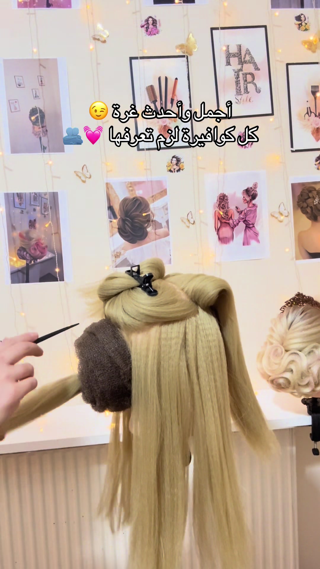 @🦋Fofo Beauty Salon 🦋