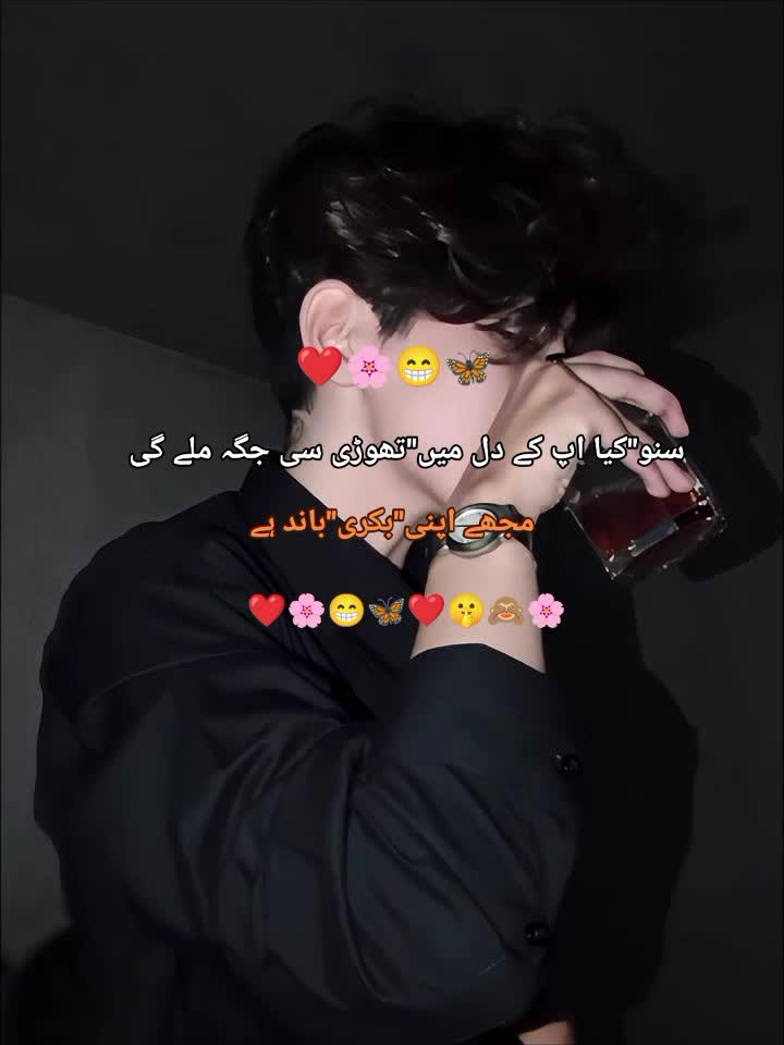 @🦋⃟ᴠͥɪͣᴘͫ✮⃝boy