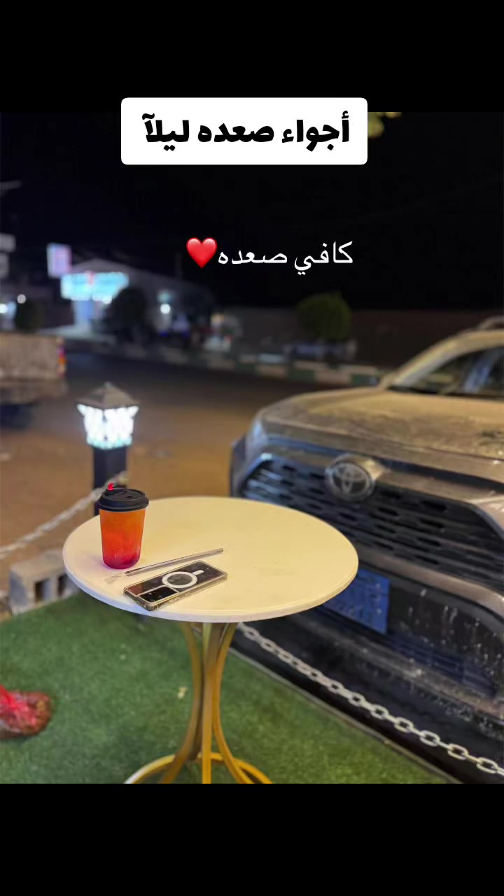 @سونيا Sonia