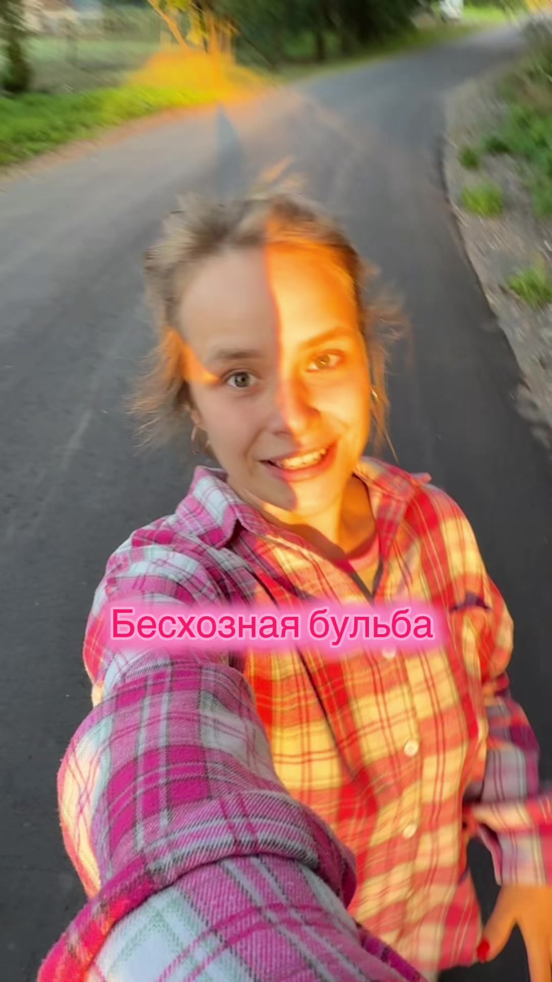 @Мария