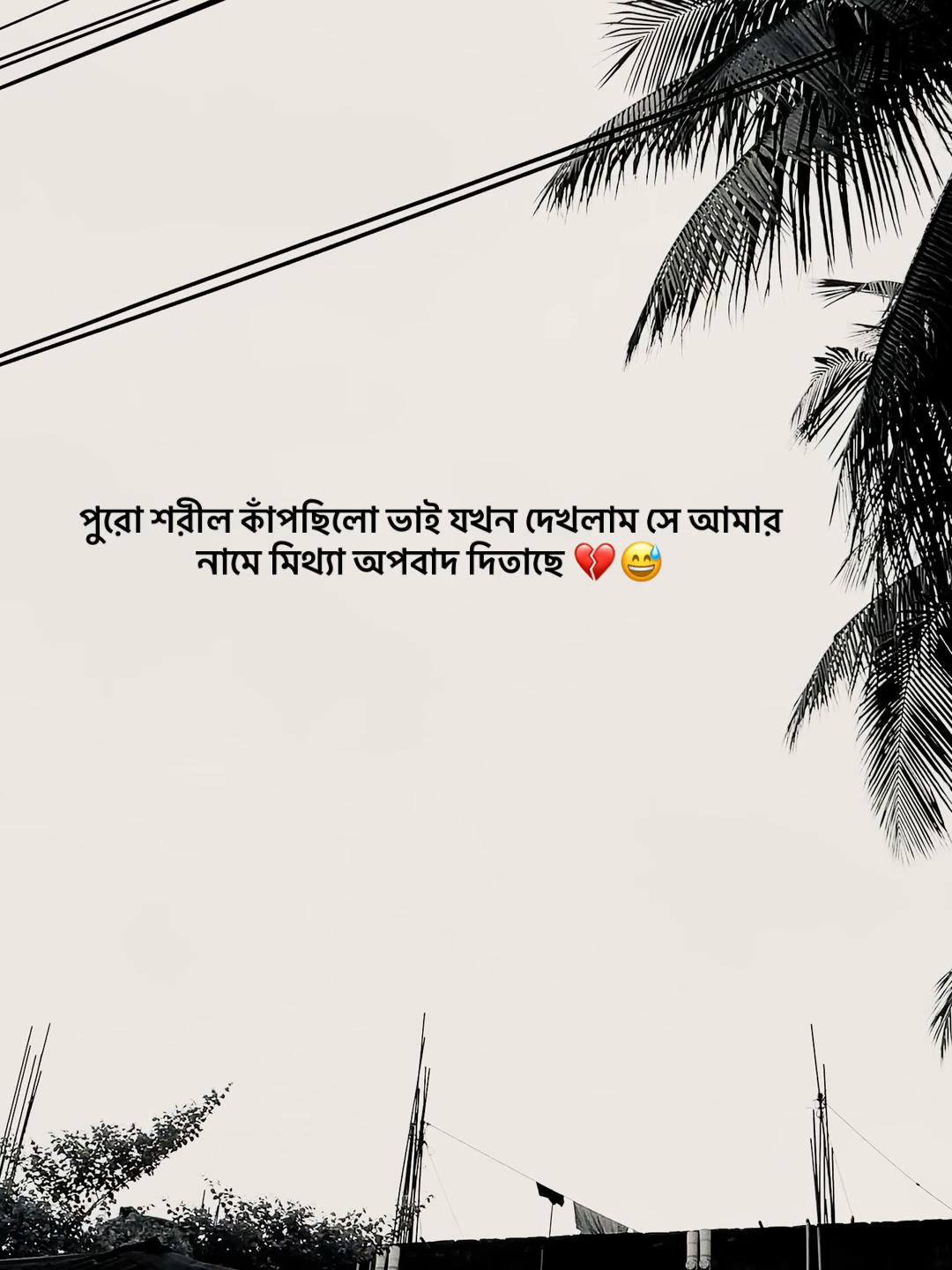 @শেষ চিরকুট ✍️📚