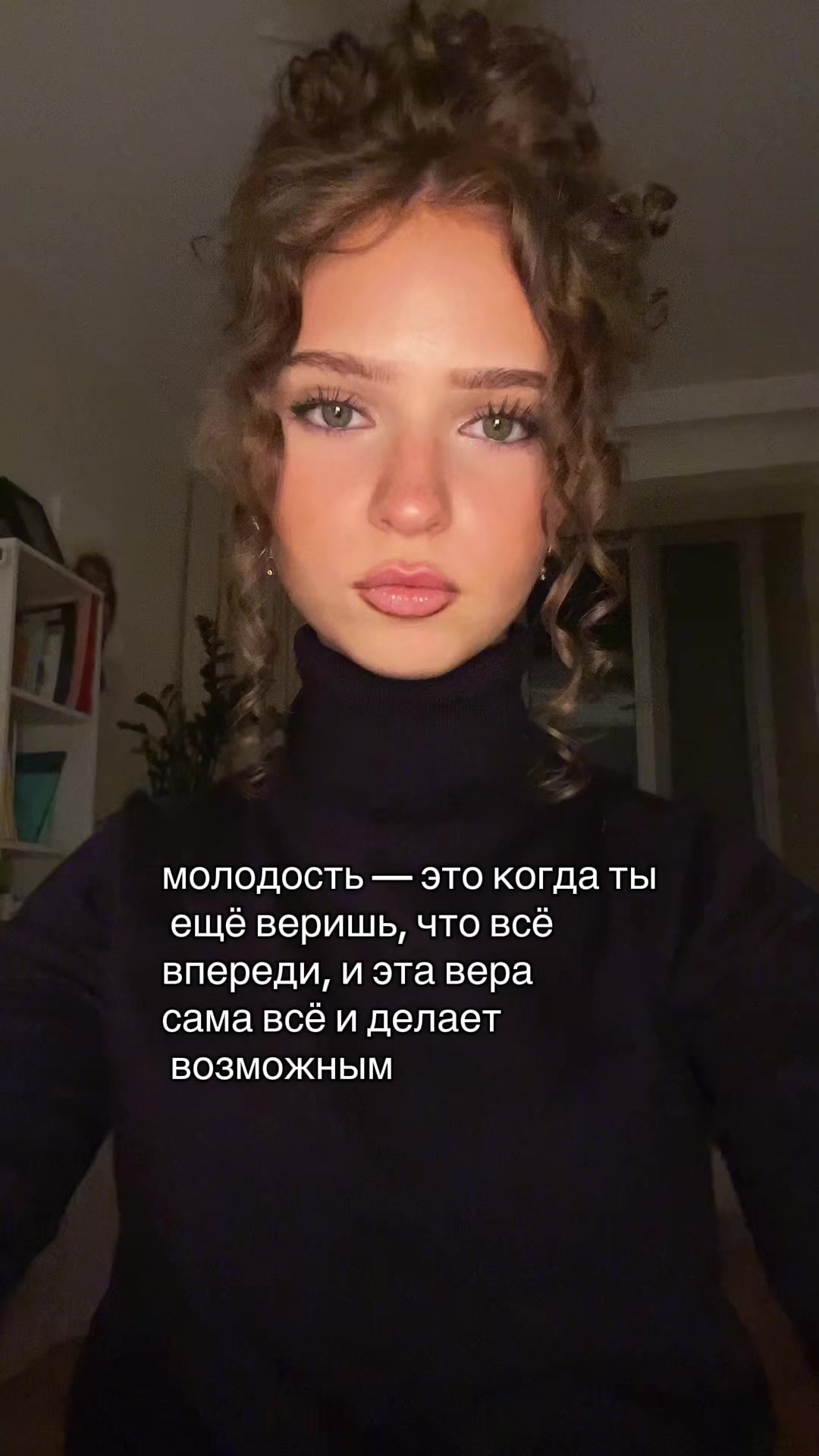 @волчара