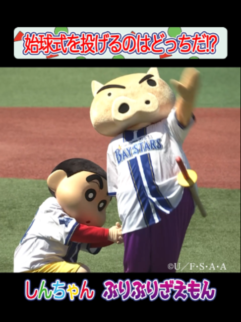@【公式】横浜DeNAベイスターズ