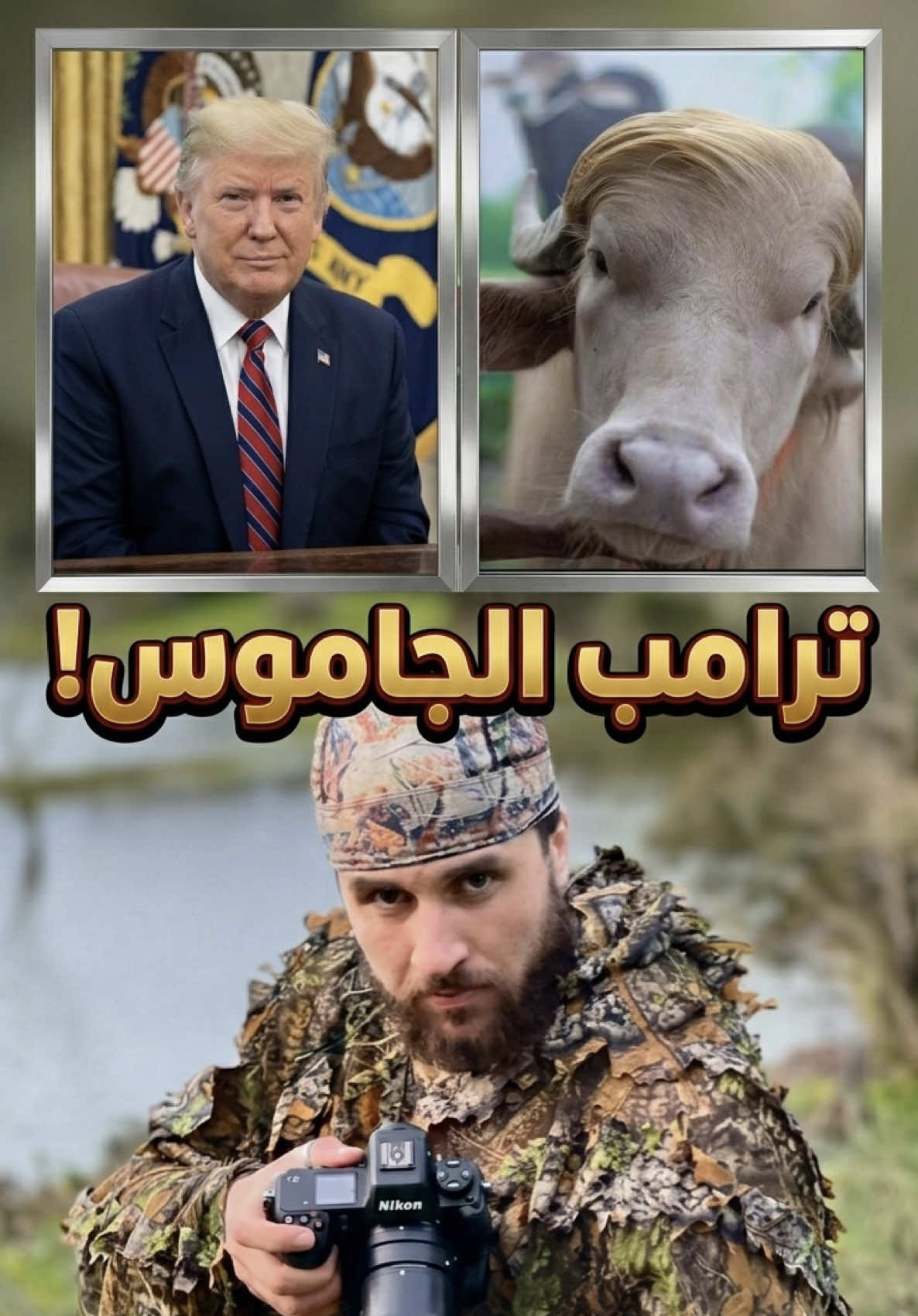 @🔘ELJBAILY_الجبايلي