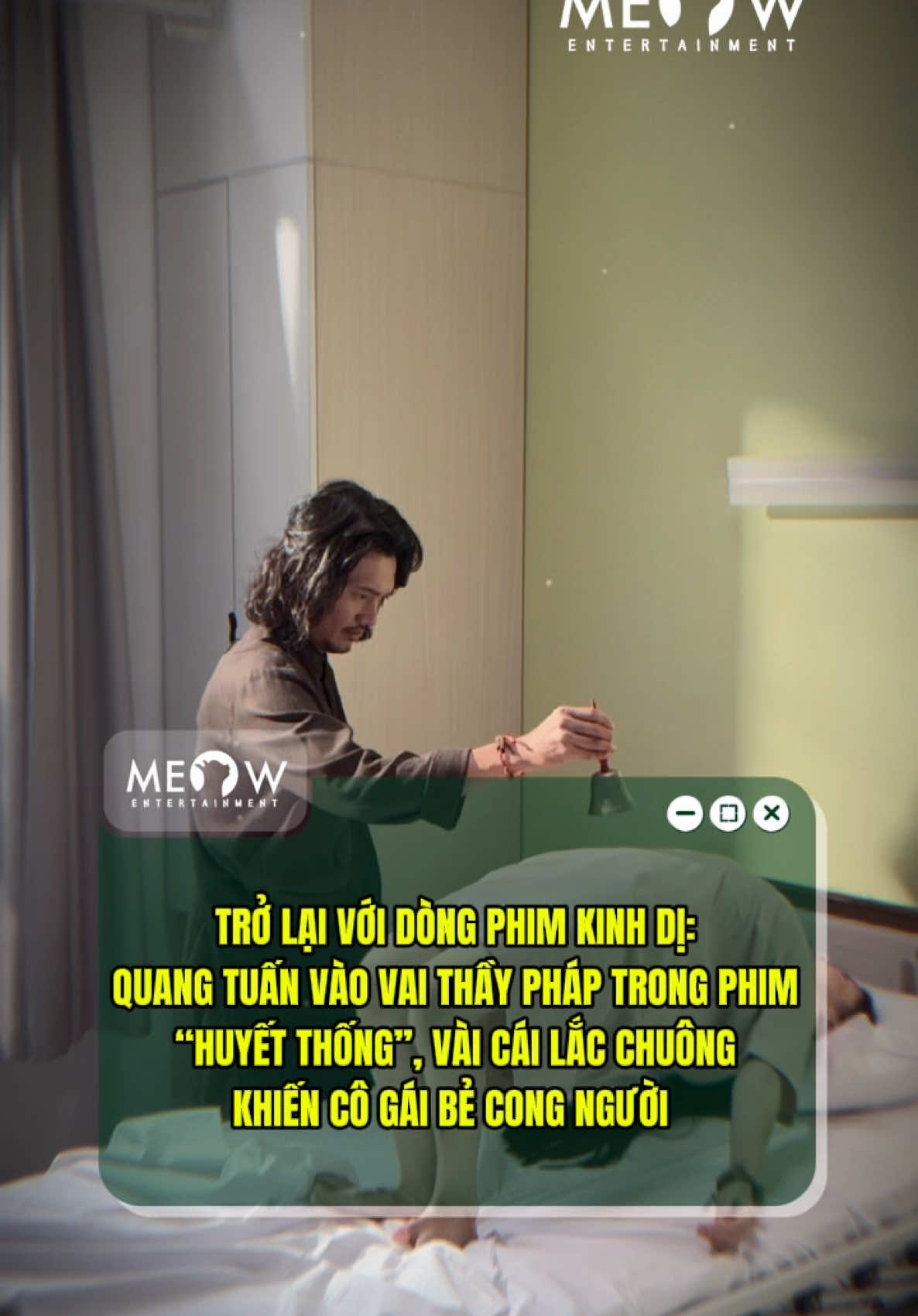 @MEOW ENTERTAINMENT