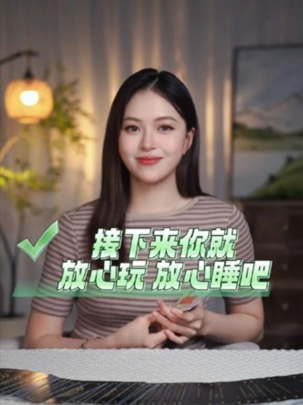@塔羅師微信YXTL68命理星盤WeChat🔮回粉回評贊