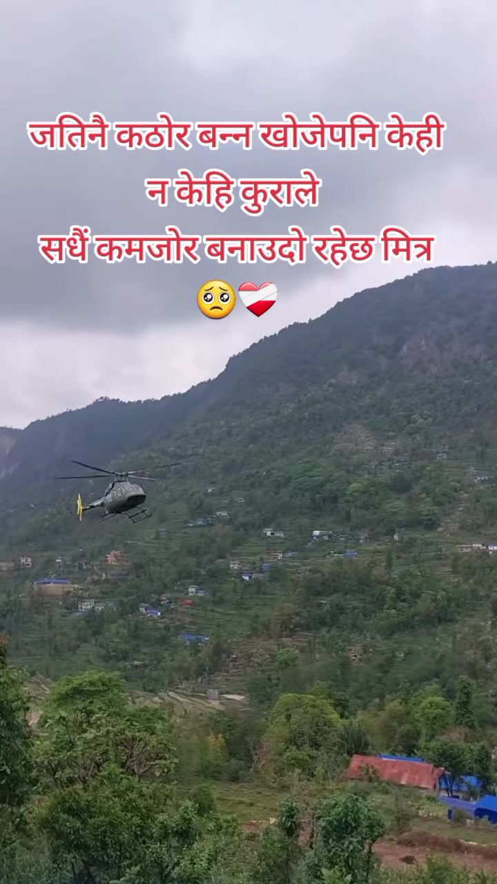 @Sushma Karki