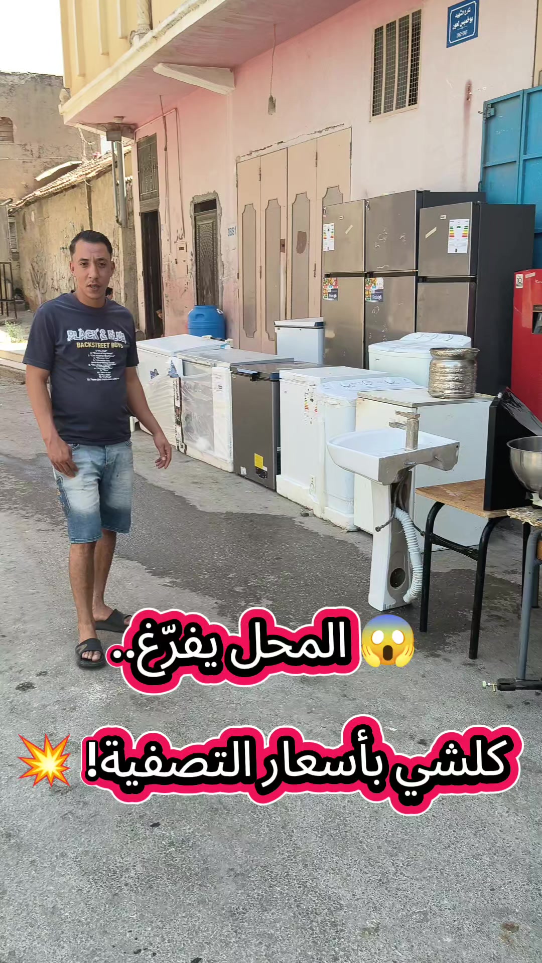 @🇪🇺 AYMEN ❯ SPnSOR 🚀👑