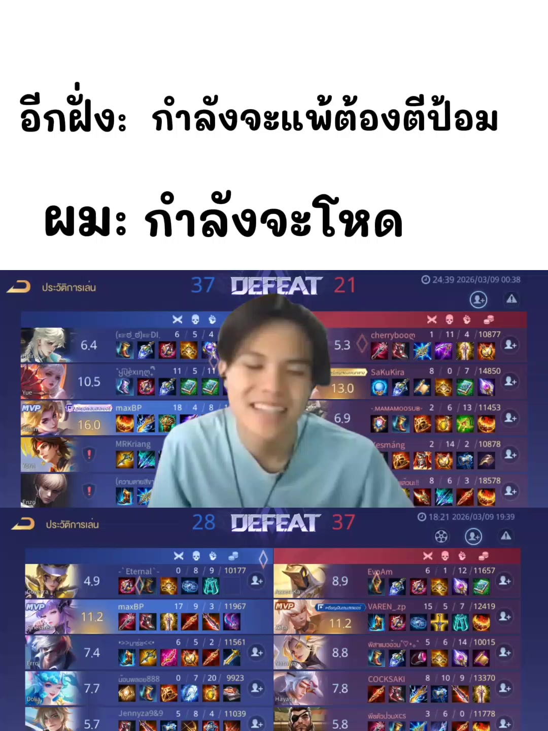 @max