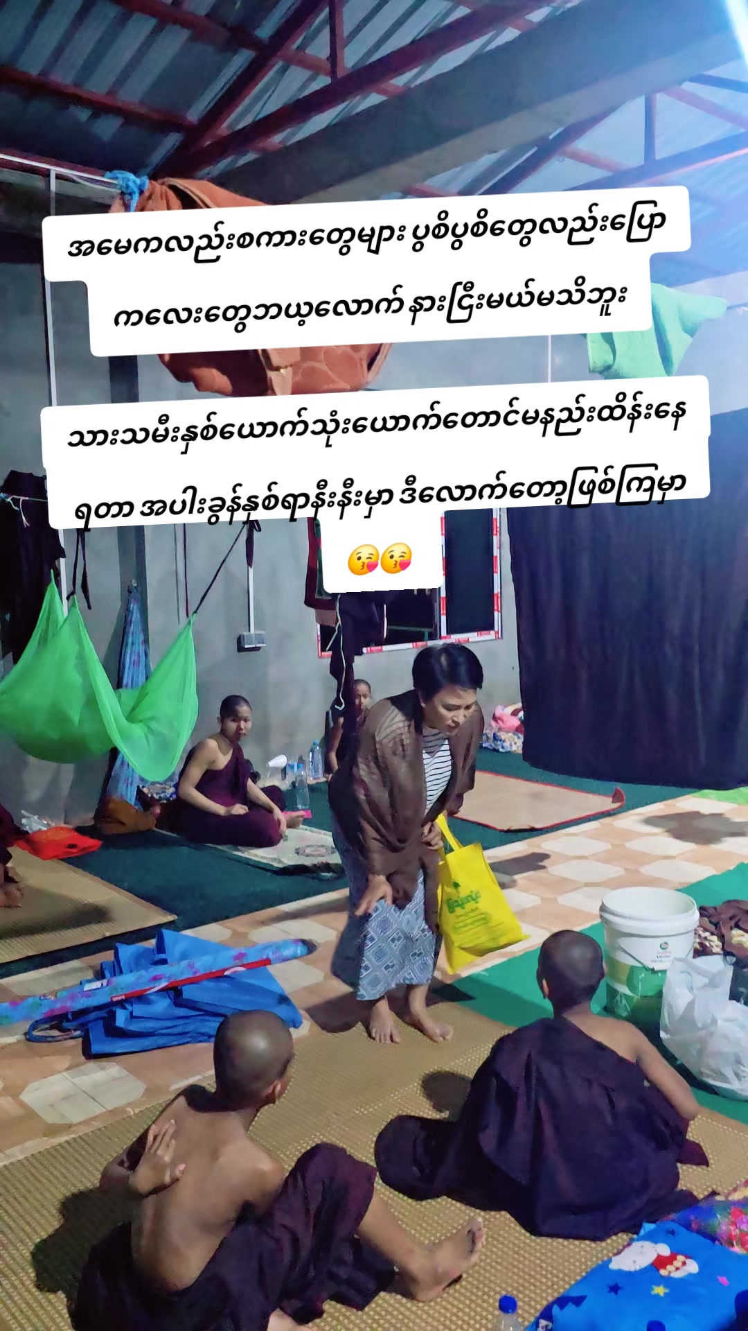 @Daw Phyu Phyu
