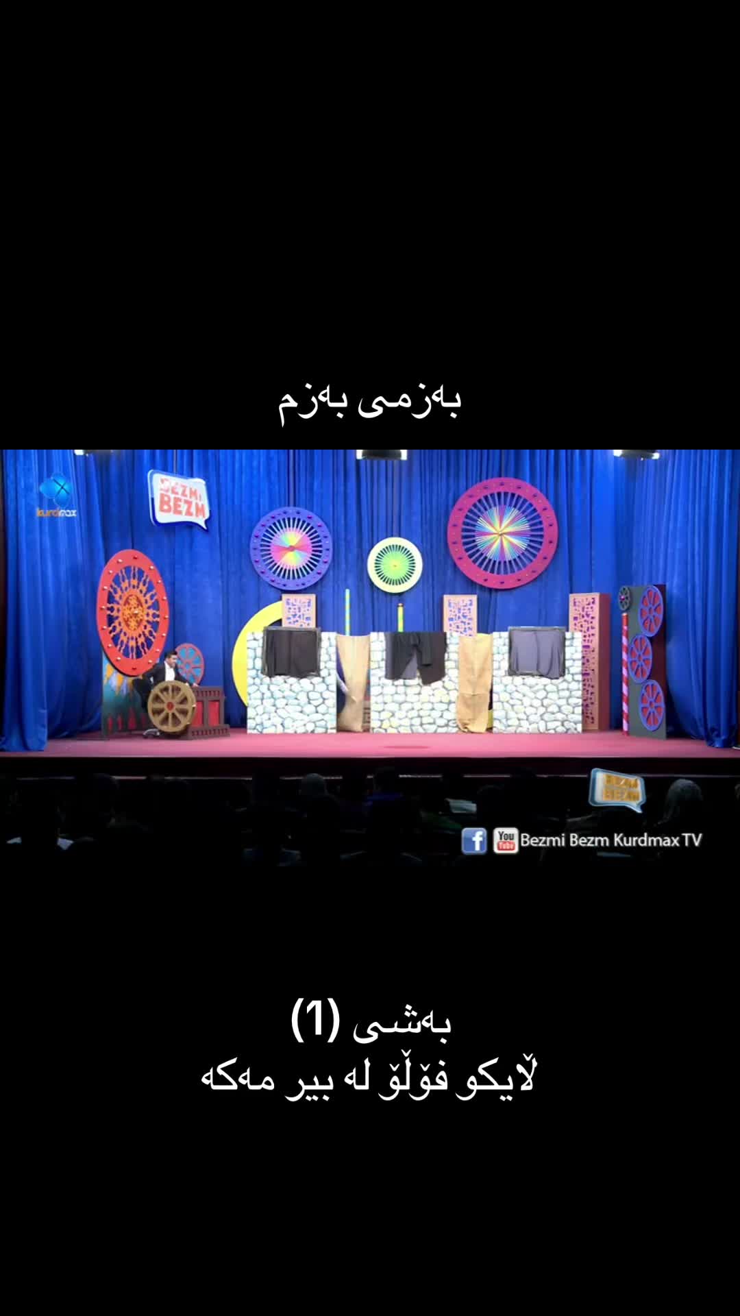 @ibrahim