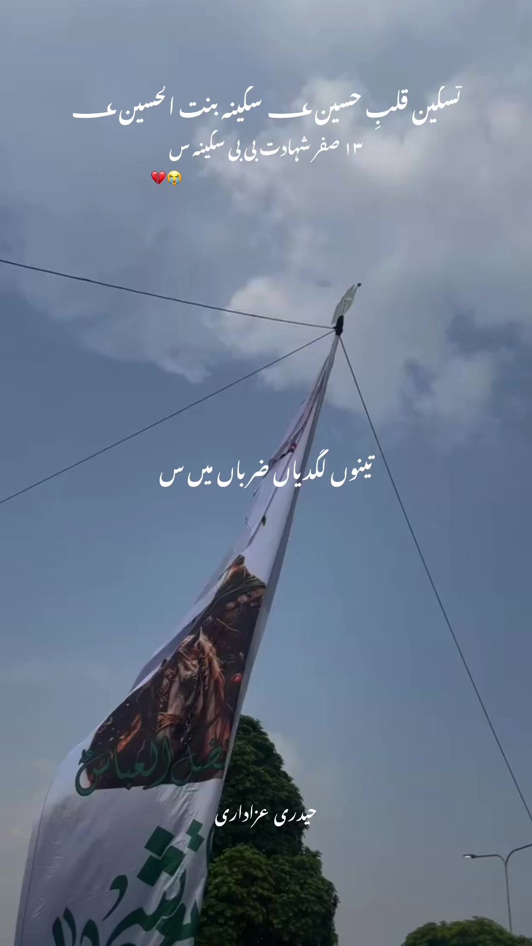 @کنزہ حیدری🖤