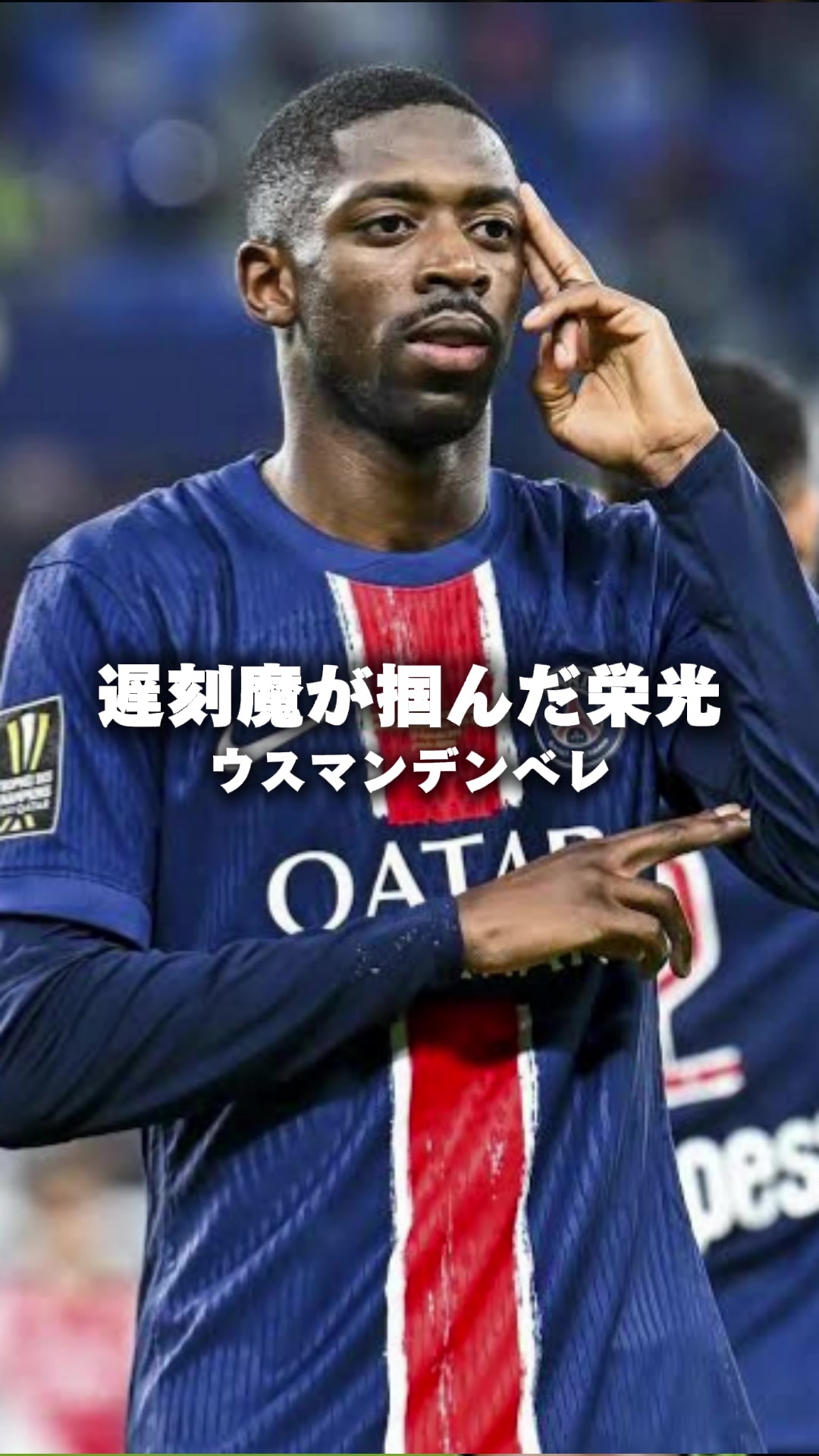 @みやび｜スポーツ案内人