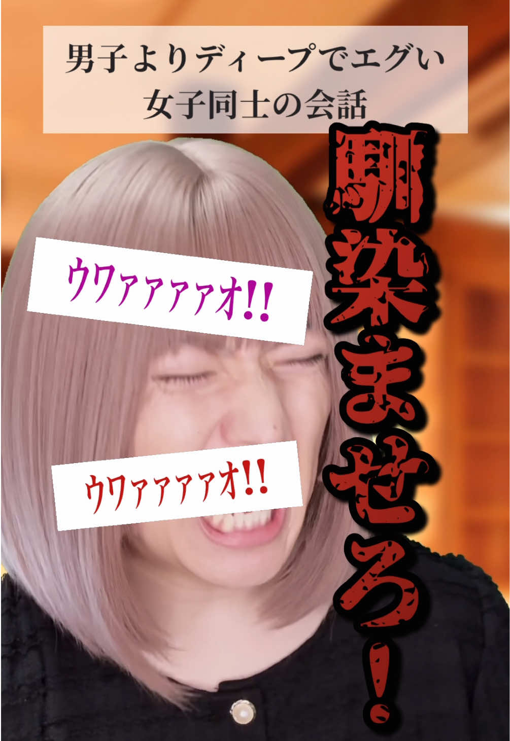 @ひでき【俳優】