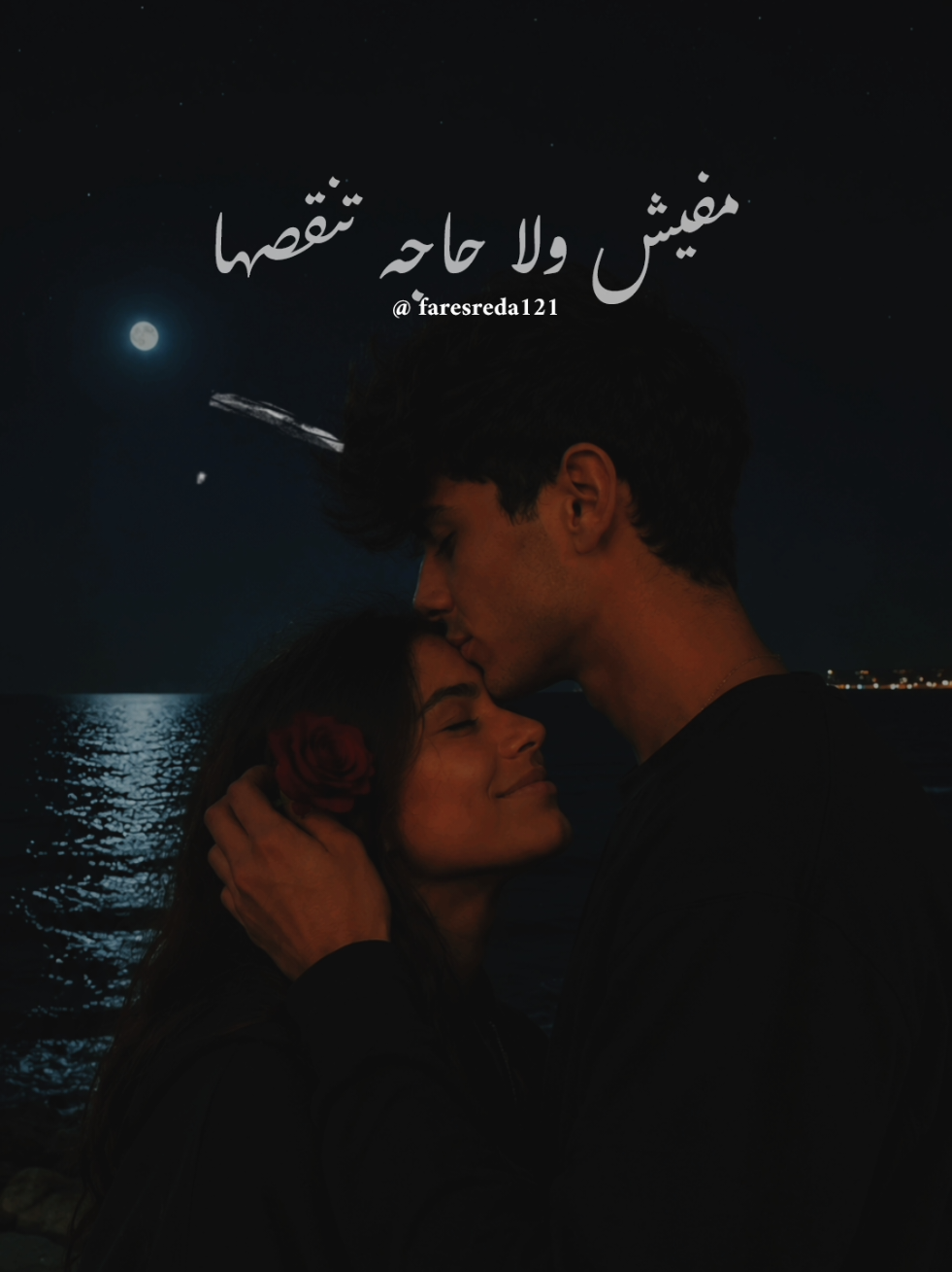 @فــارس♡