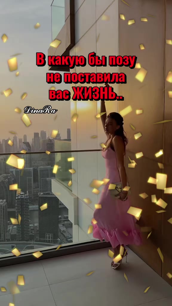 @💫🌹🅳🅸🅽🅰︎🆁︎🅰︎🌹💫