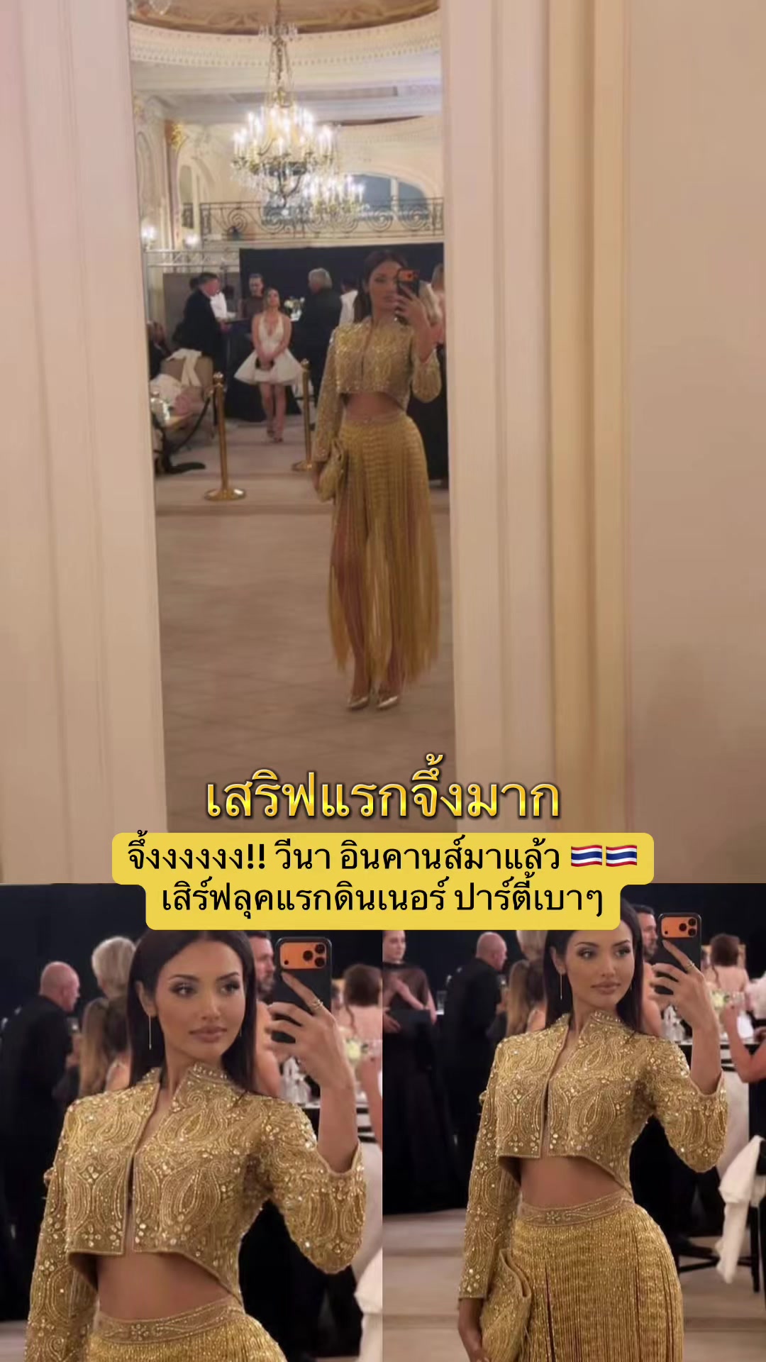 @ArtoftheworldTHAILAND
