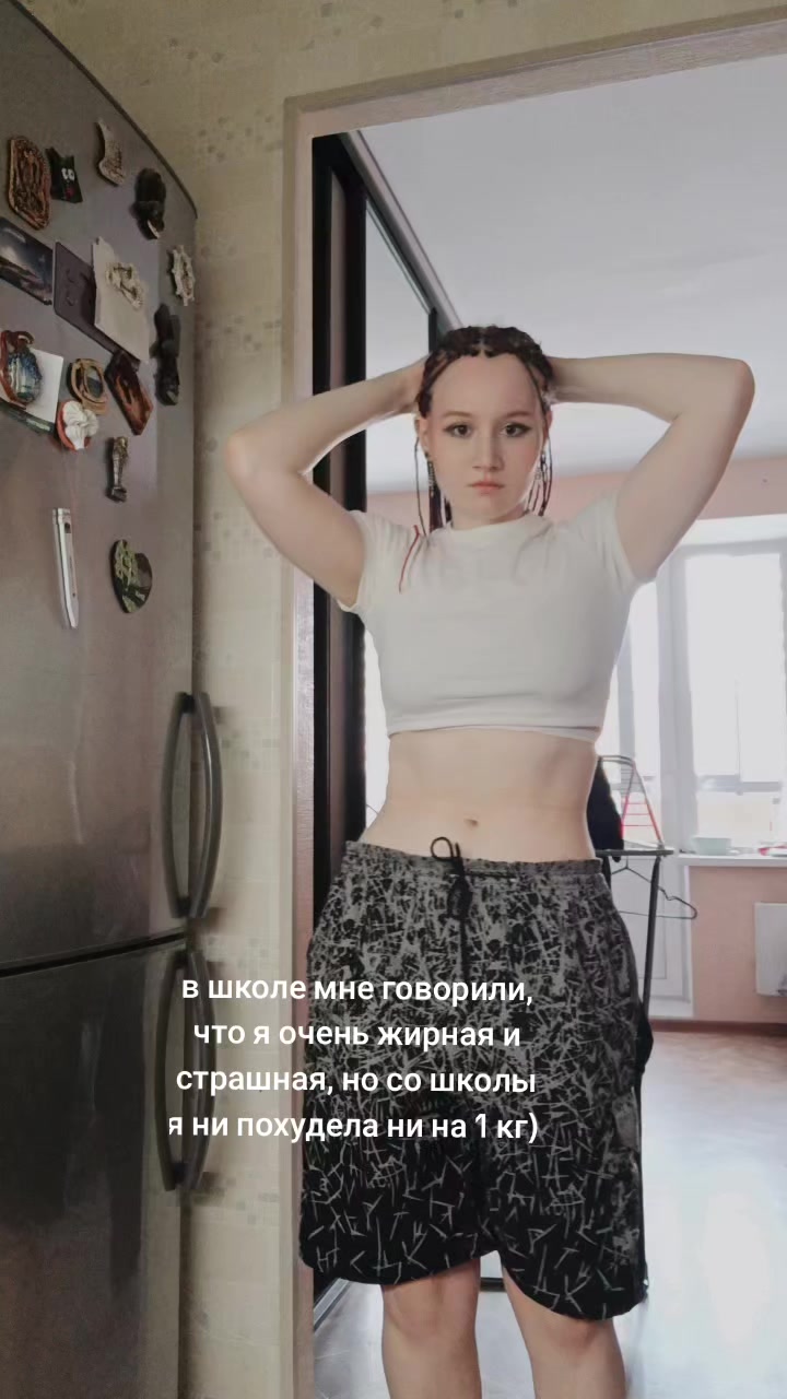 @Арина