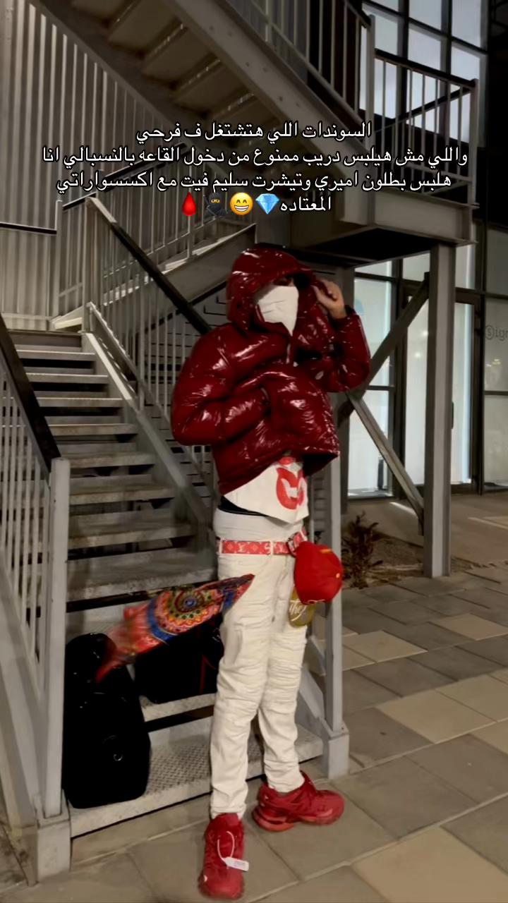 @"DON_ELAGNBY"🩸🥷🔪"