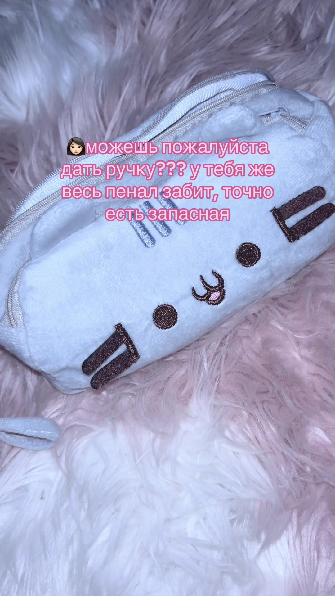 @🤍🫧ʍᥲну᧘ь🐾☁️