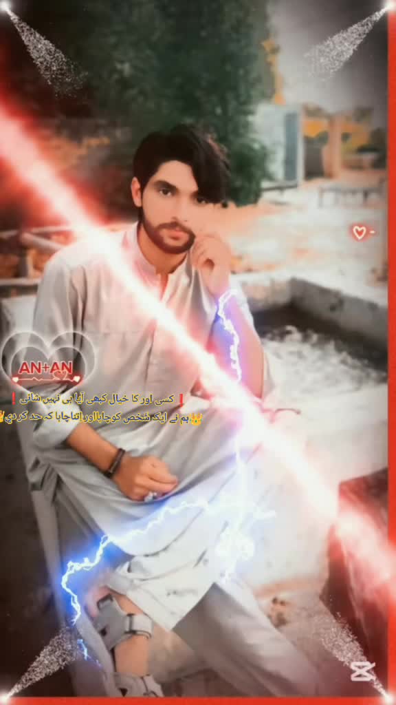 @👑Shani RajPoot Qaboola City👑