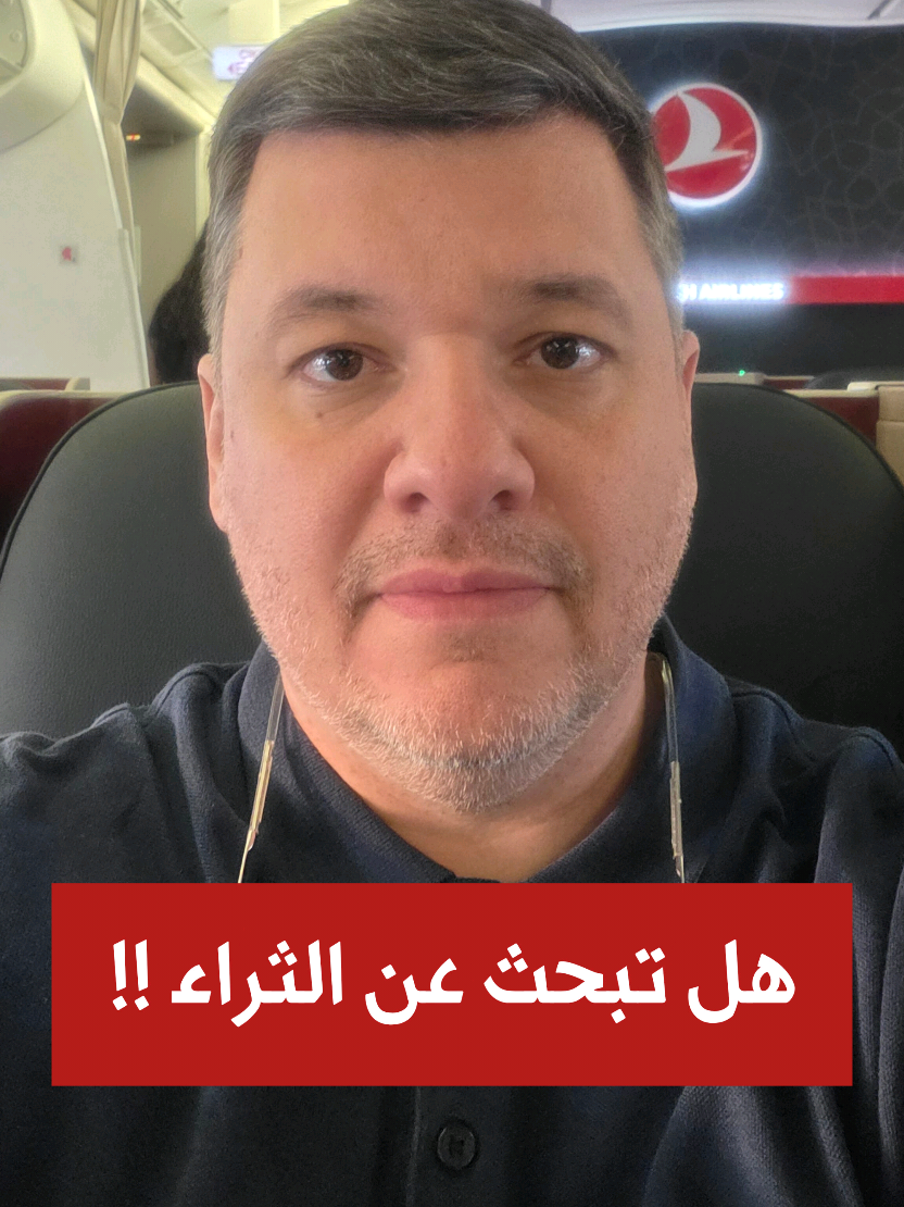 @بشار البيانوني