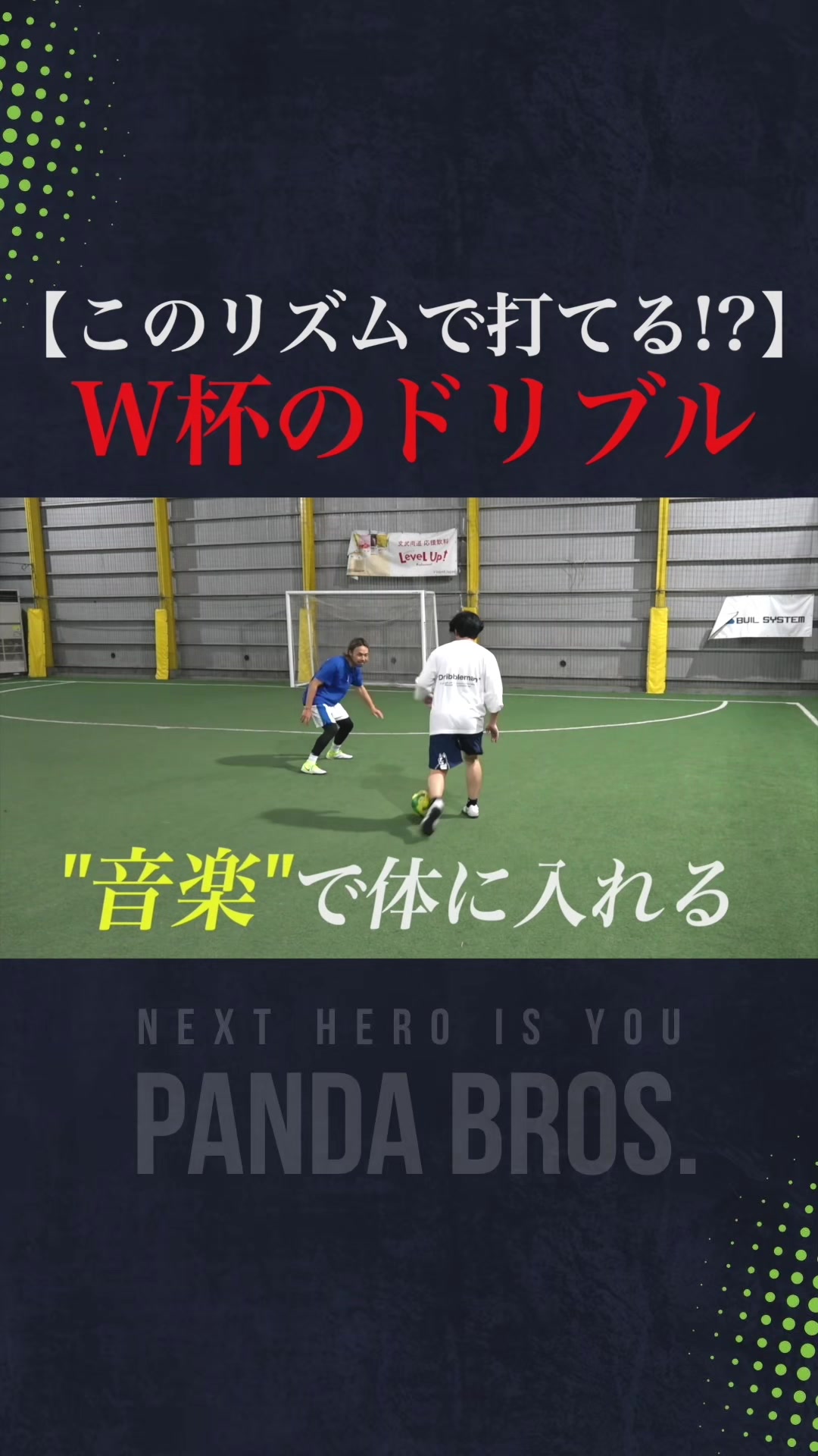 @Pandabros/ぱんだ兄弟