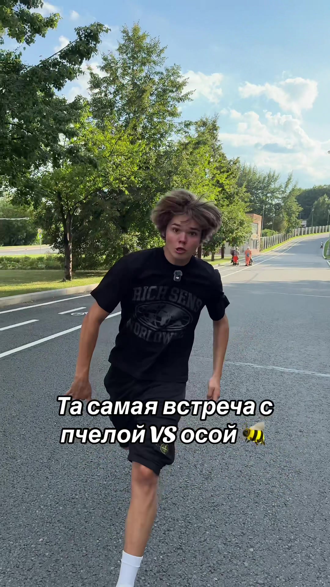@Плюкс
