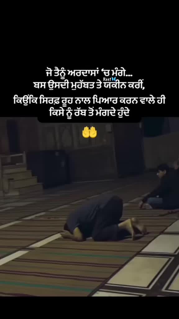 @Reet Kaur🦋🧚&zwj;♀️🪬