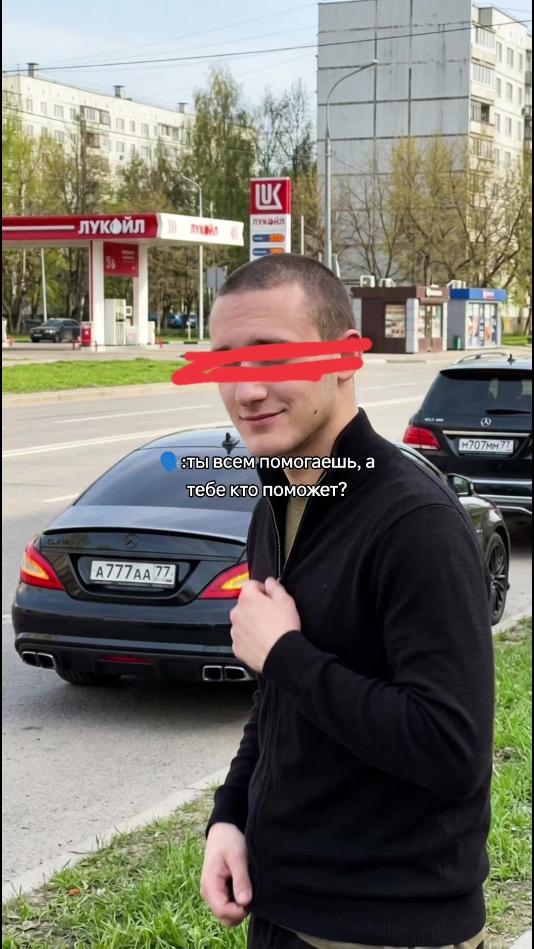 @Студент