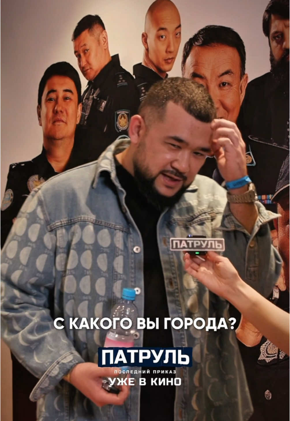 @patrul.film