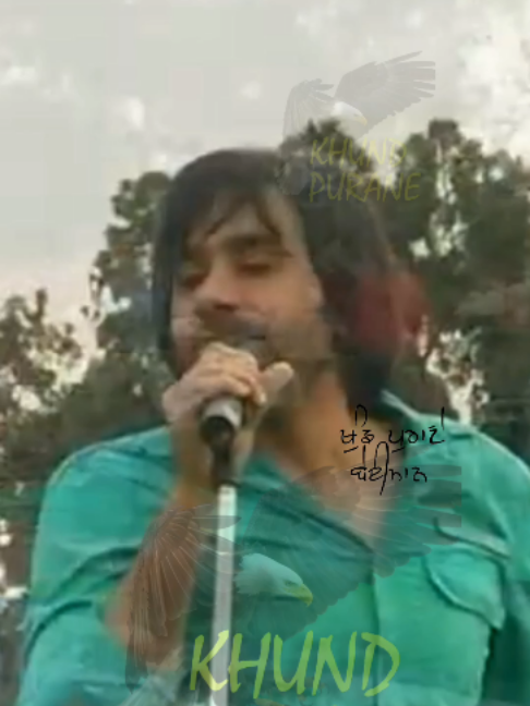 @Khund Purane