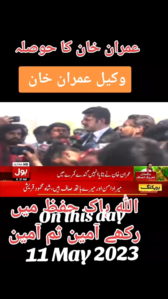 @MUSHTAQ GHALLU