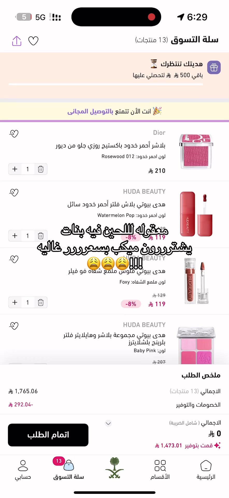 @لـيـان 🐆 .