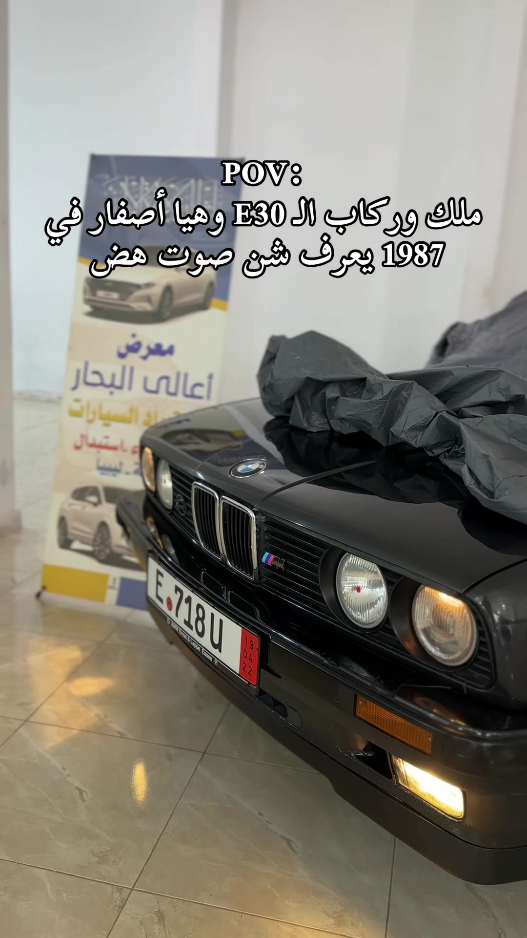 @هيثم السعيطي