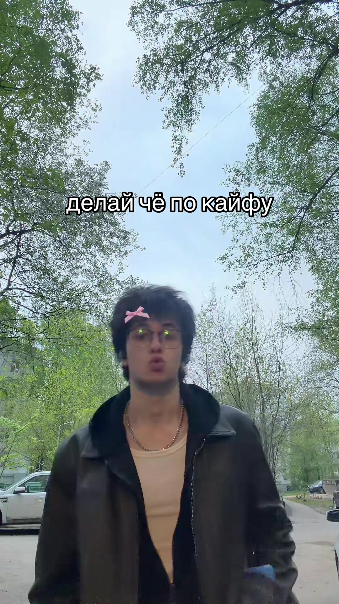 @лабыс