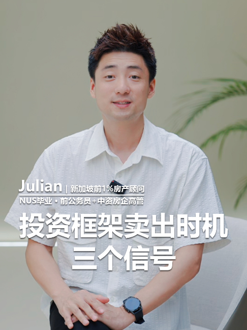 @狮城小诸