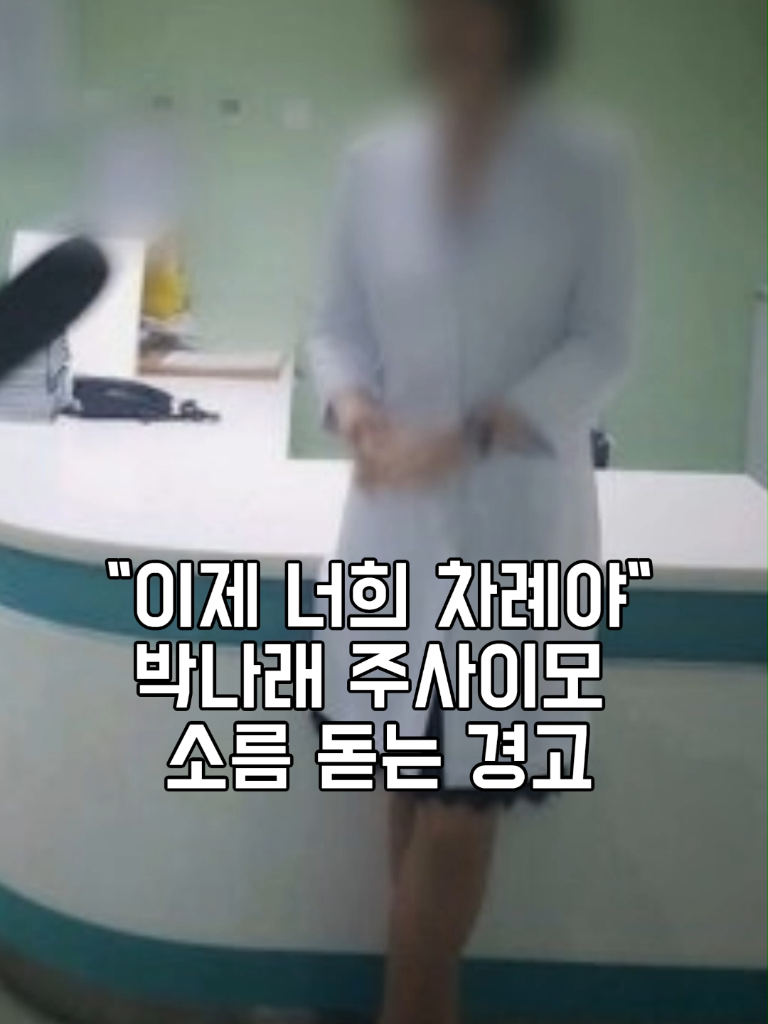 @가십레이더