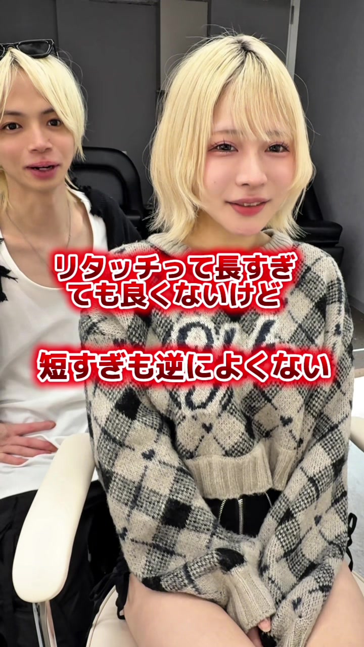 @松本 かずま/ハイトーン美容師/新宿美容師/新宿ハイトーン