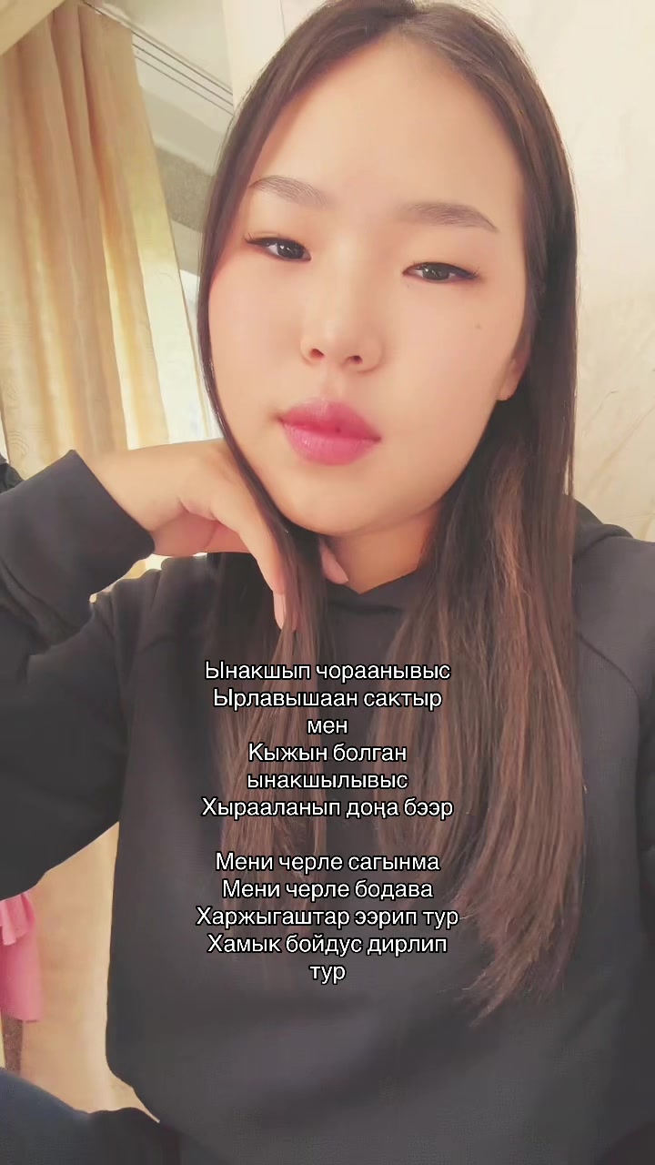 @айю