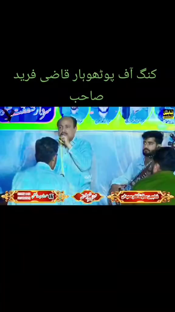@Mirza Sabur