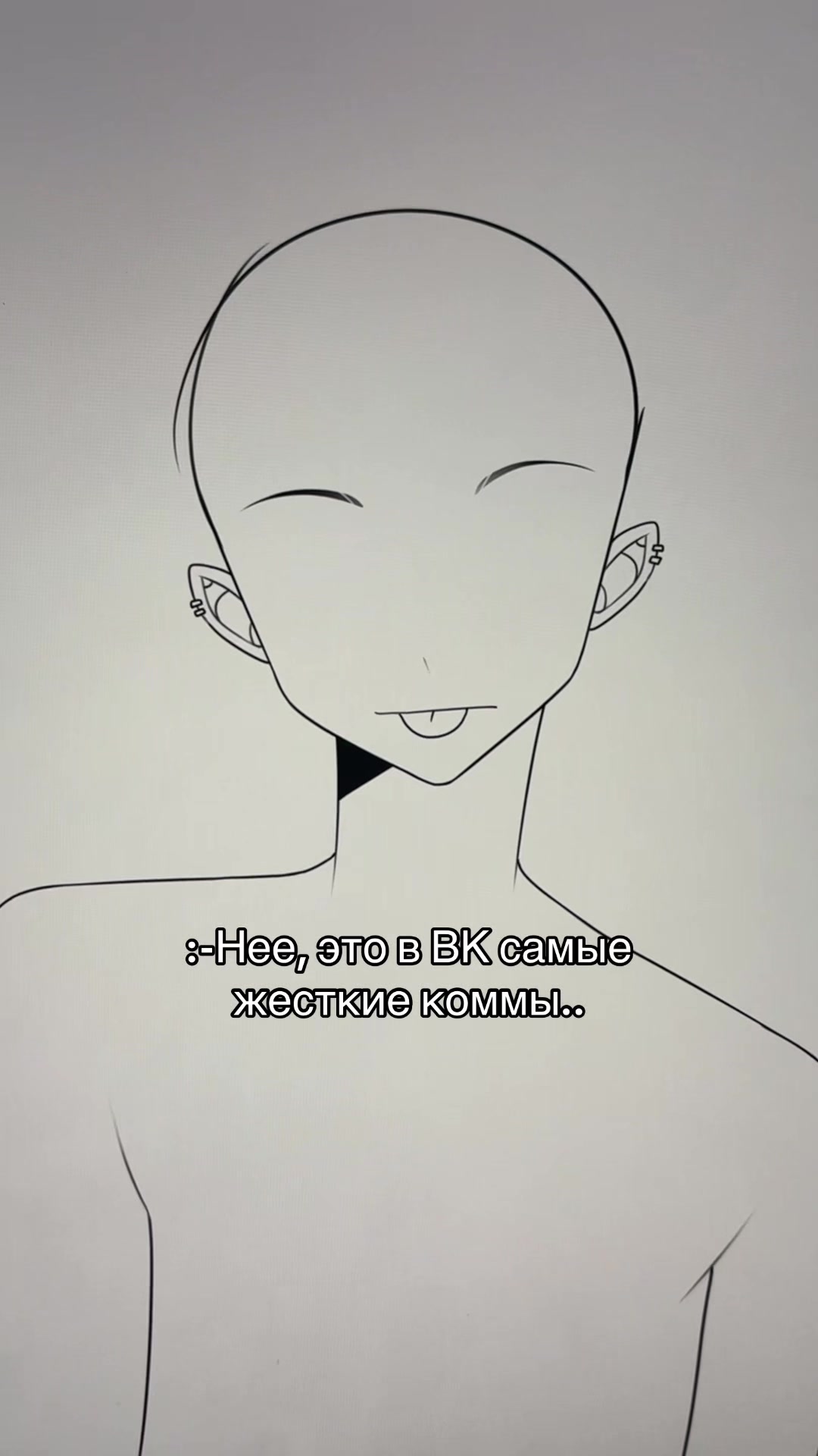 @Шалфейка