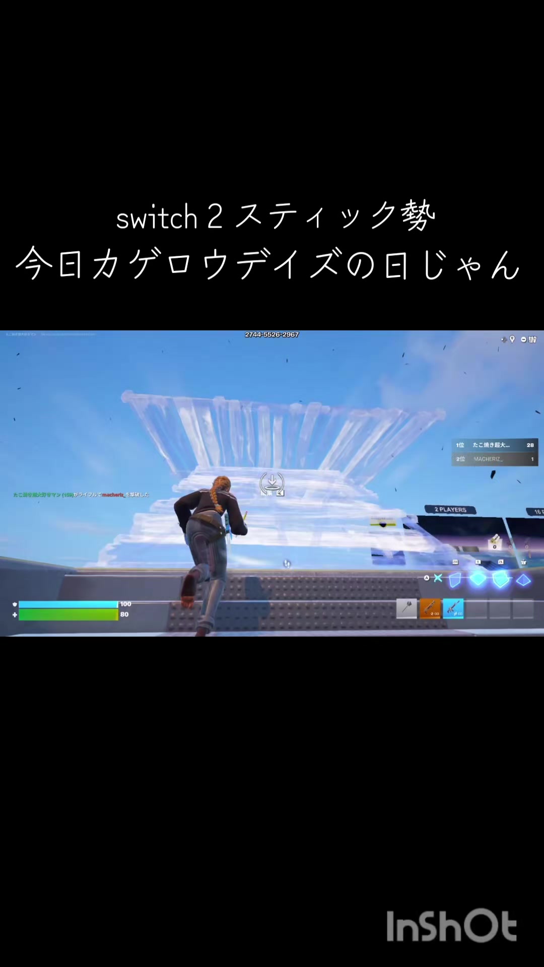 @揚げだこ60FPS