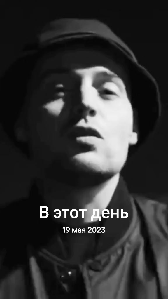 @Здравый Рэп!