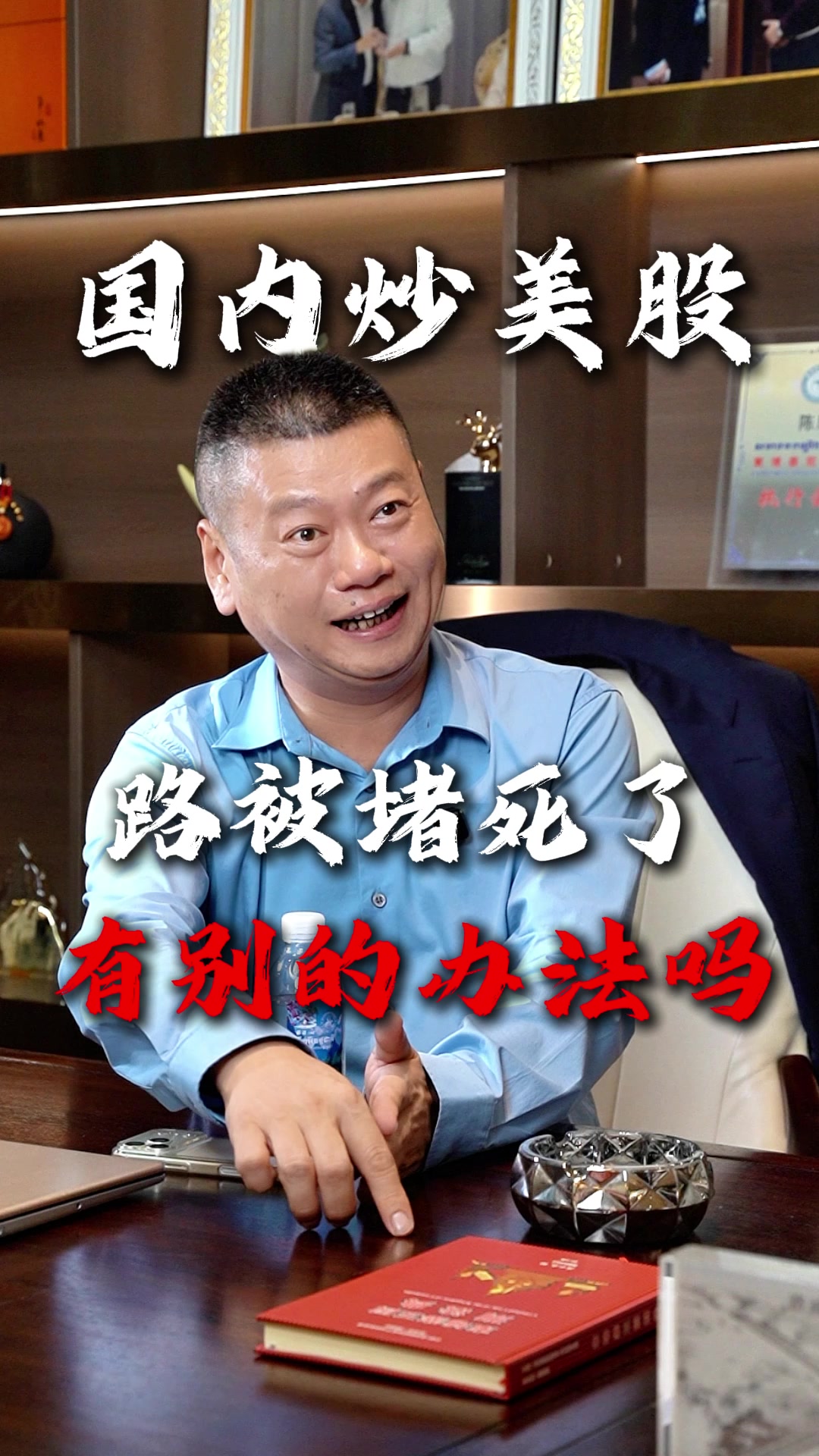 @出海上岸@岸哥