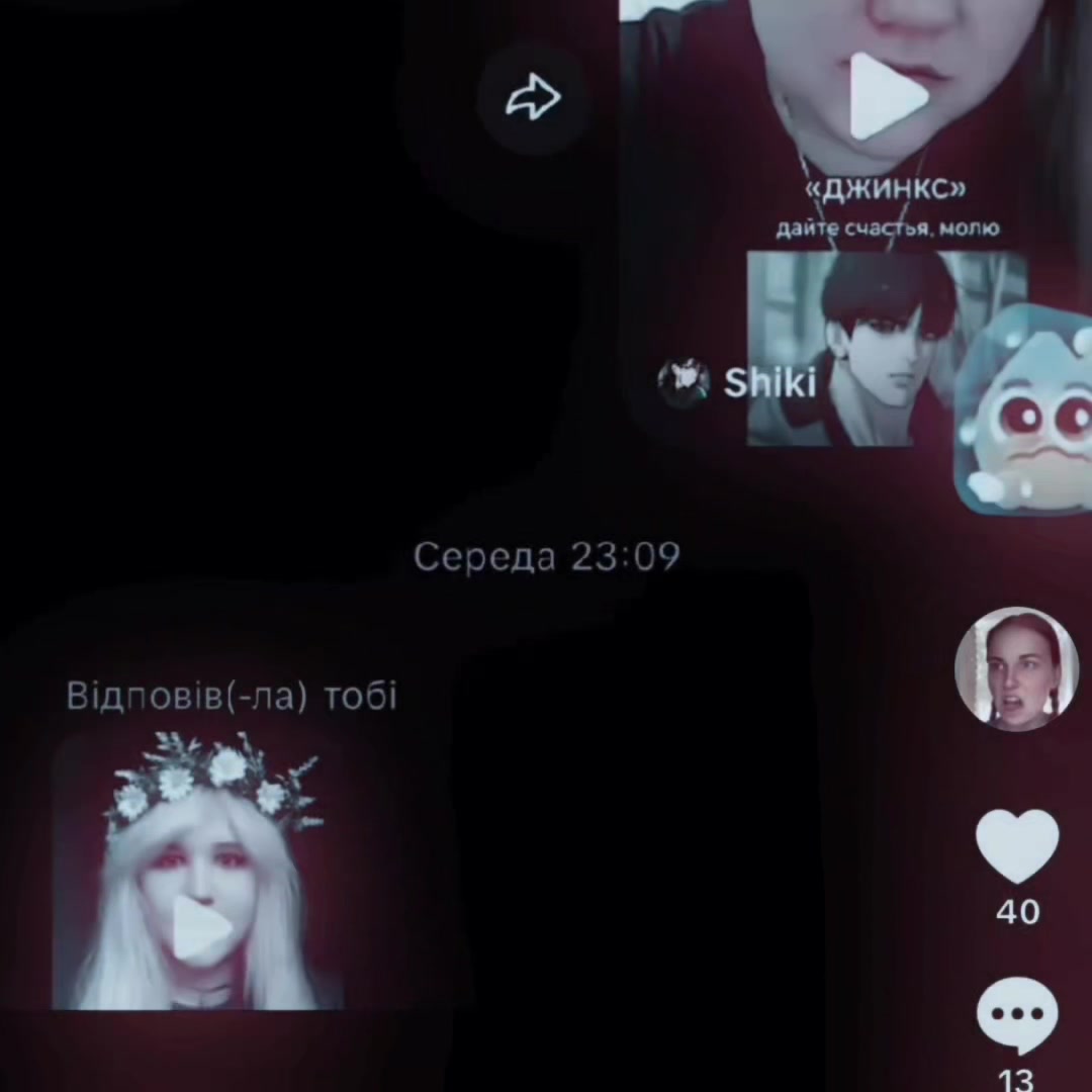 @Я Лукина💥💥😡
