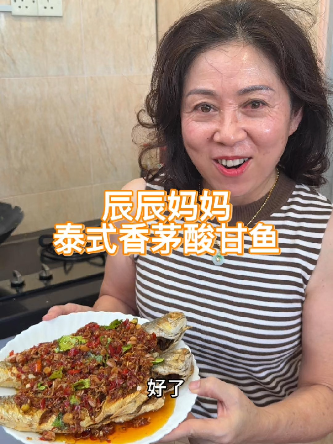 @辰辰Richen