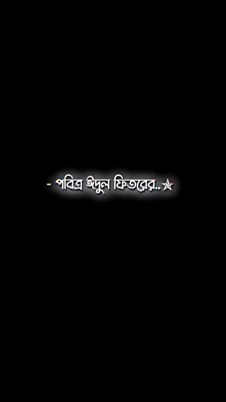 @..🦋💫জাতির ছোট বোন💫🦋..