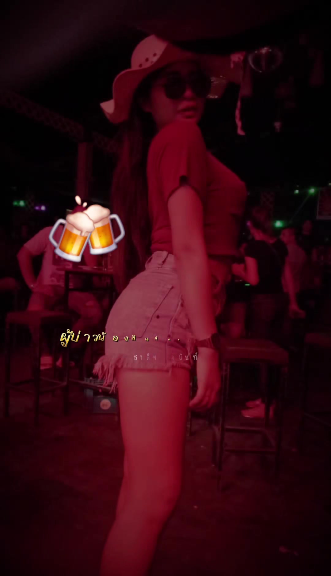 @นะ' น้ำ'าา